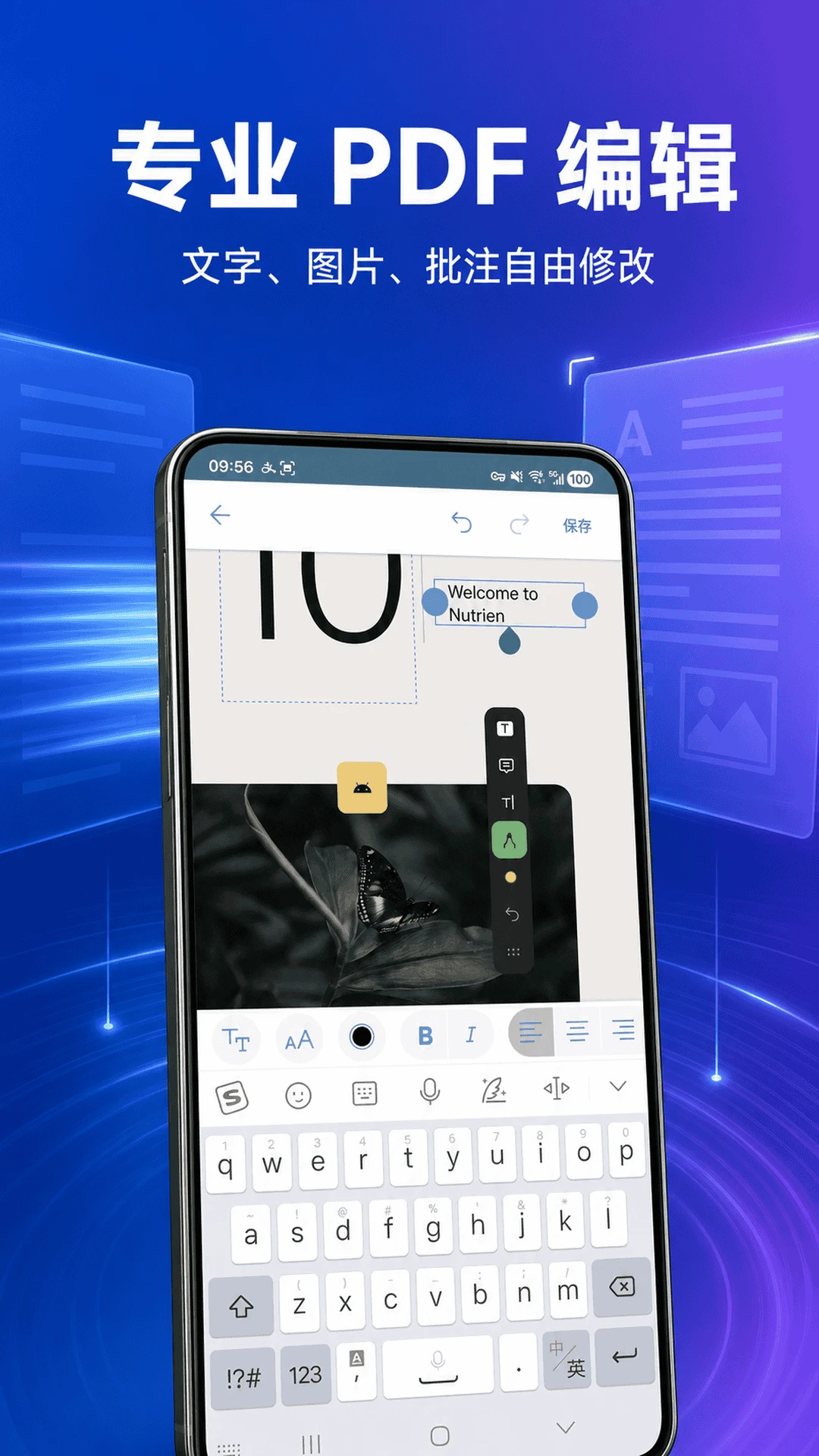 ϫ��ɨ���ĵ�appv2.0 ��׿��