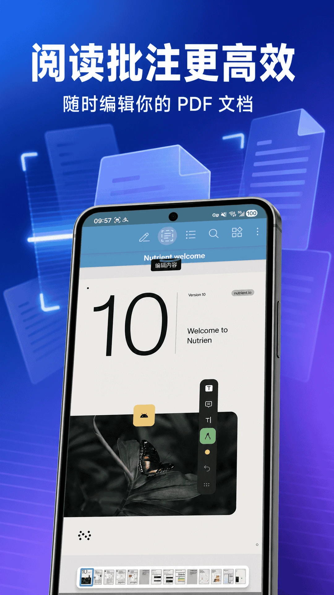 ϫ��ɨ���ĵ�appv2.0 ��׿��