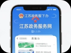 ��������������շ���app���ذ�װ�ٷ�����