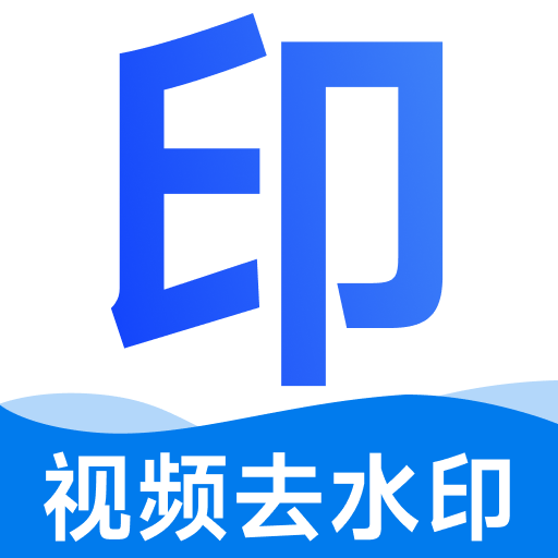 ȥˮӡ�������App����v1.0.18 ��׿��
