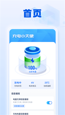 ���С��ʹAPP��׮����ʵ���ͼ