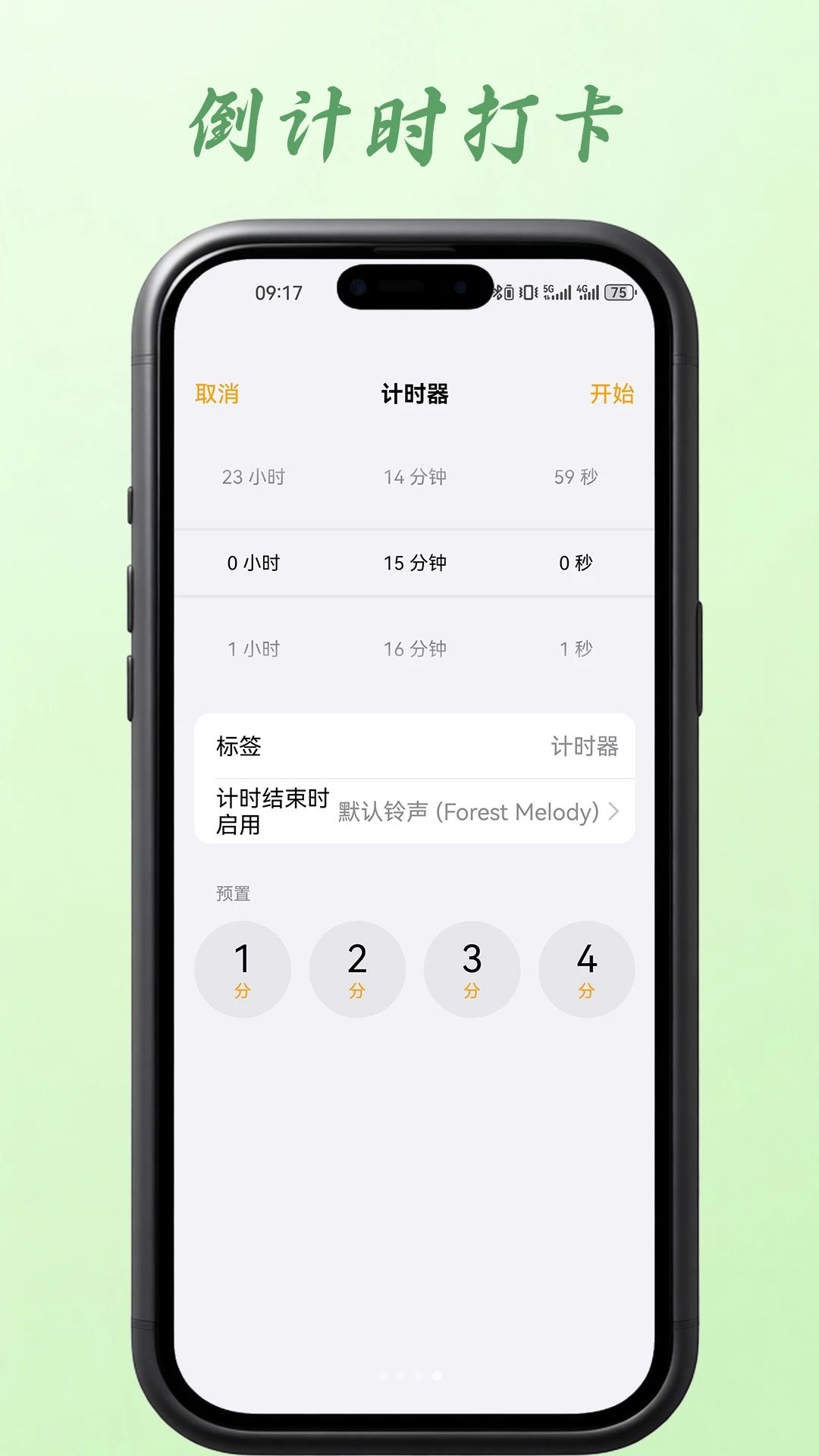 ���Ӵ�app1.00.04 ��׿��