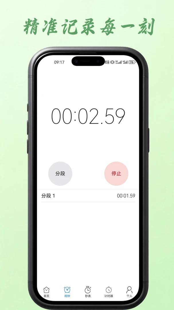 ���Ӵ�app1.00.04 ��׿��