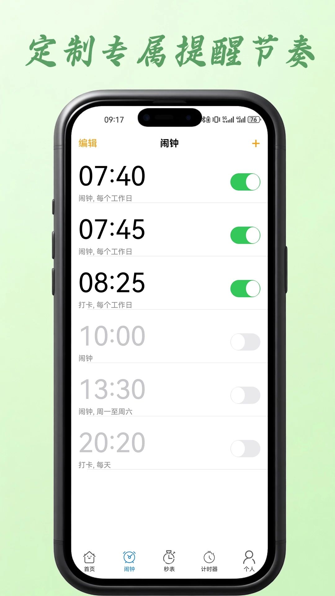 ���Ӵ�app1.00.04 ��׿��