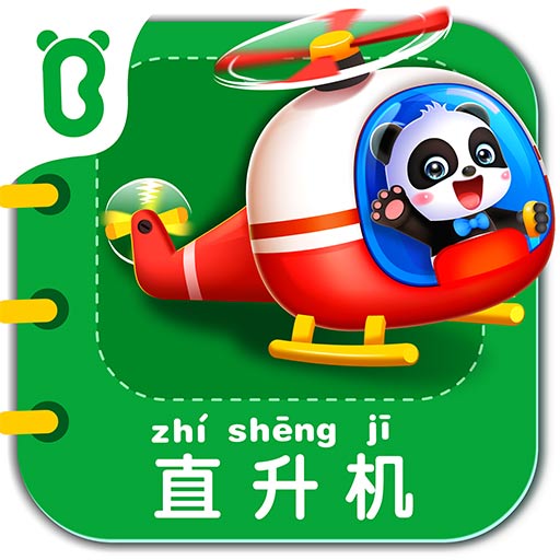 ������ͨ�����������ֻ���v9.93.00.00 ��׿��