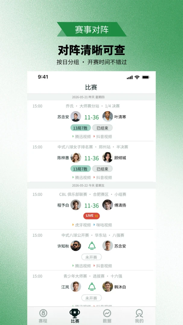 89̨��appv1.0.0 ��׿��