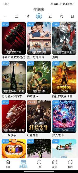 Cinemaxapp最新版下载安装2025高清追剧实测体验分享