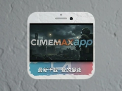 Cinemaxapp���°����ذ�װ2026������׷�粻����