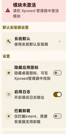 InxLockerģ��app���ذ�װ�����˵��
