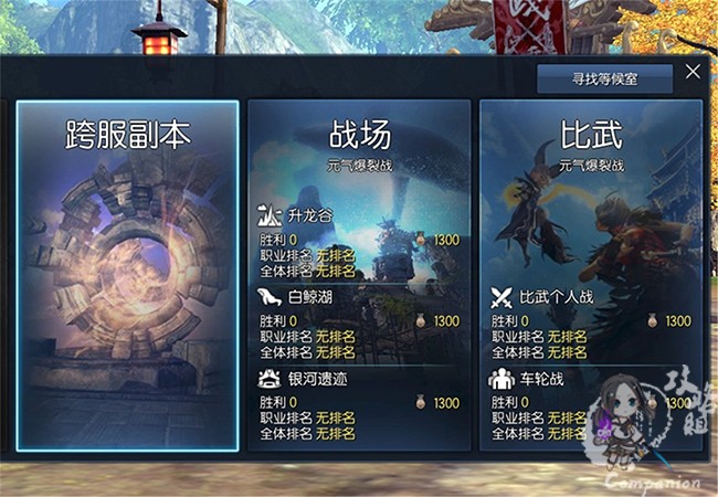 剑灵大陆手游 装备获取途径副本掉落锻造