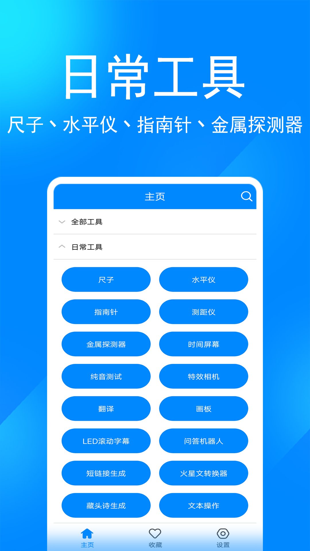 ��ϵͳ������app���湦��չʾͼ