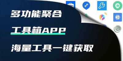��ϵͳ������appʹ�������ܽ��Ƽ�ͼ