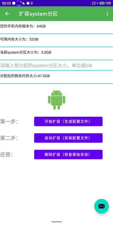 ��ϵͳ������app������ϵͳ���ߺϼ��Ա�ͼ