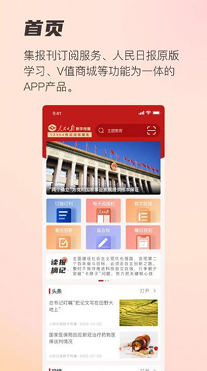�ı���12304app�ٷ����� ʹ������ �����Ķ�