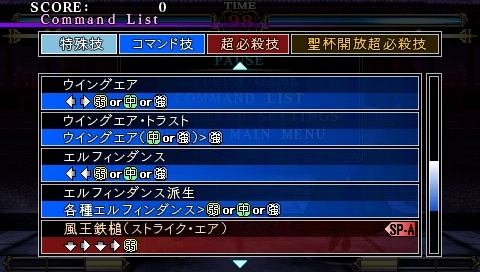fate���޴���Я���� ���ؽ�ɫ �������� ��ϸ˵��