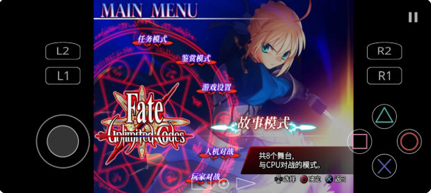 fate���޴���Я���� ���ν�ѧ ʵս���� ����