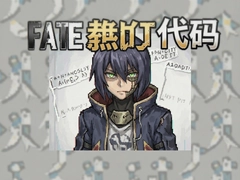 Fate���޴���Я���湥�� ���ؽ�ɫ���������ν�ѧ
