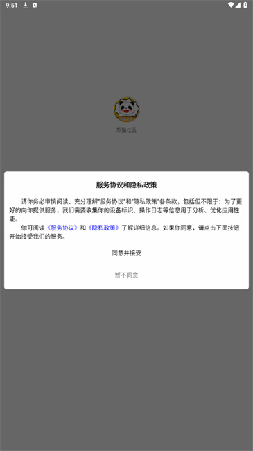 ��è����app���ذ�װ���������Ų�