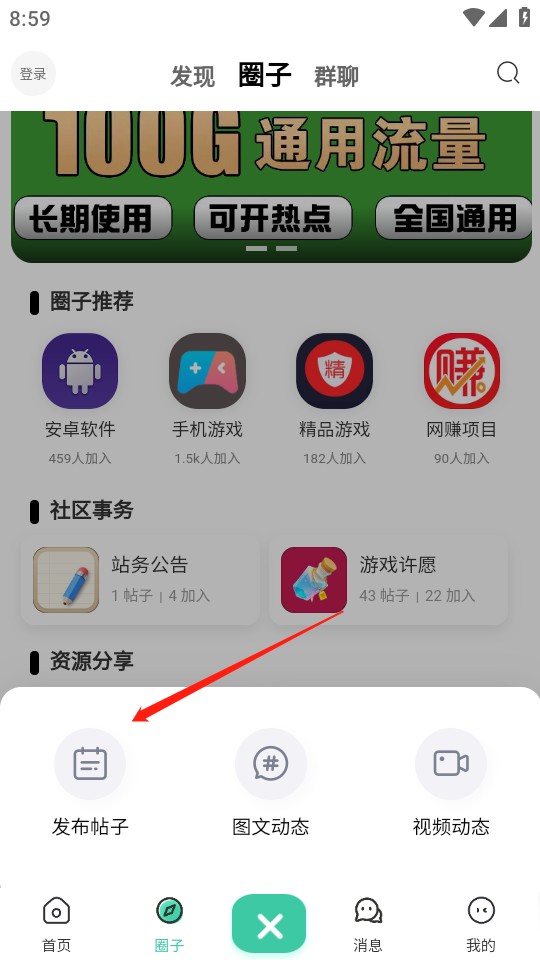 ��è����app���ذ�׿�氲װ����