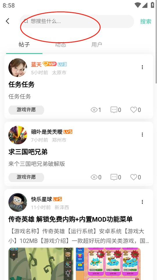 ��è����app��������ʹ�������ͼ