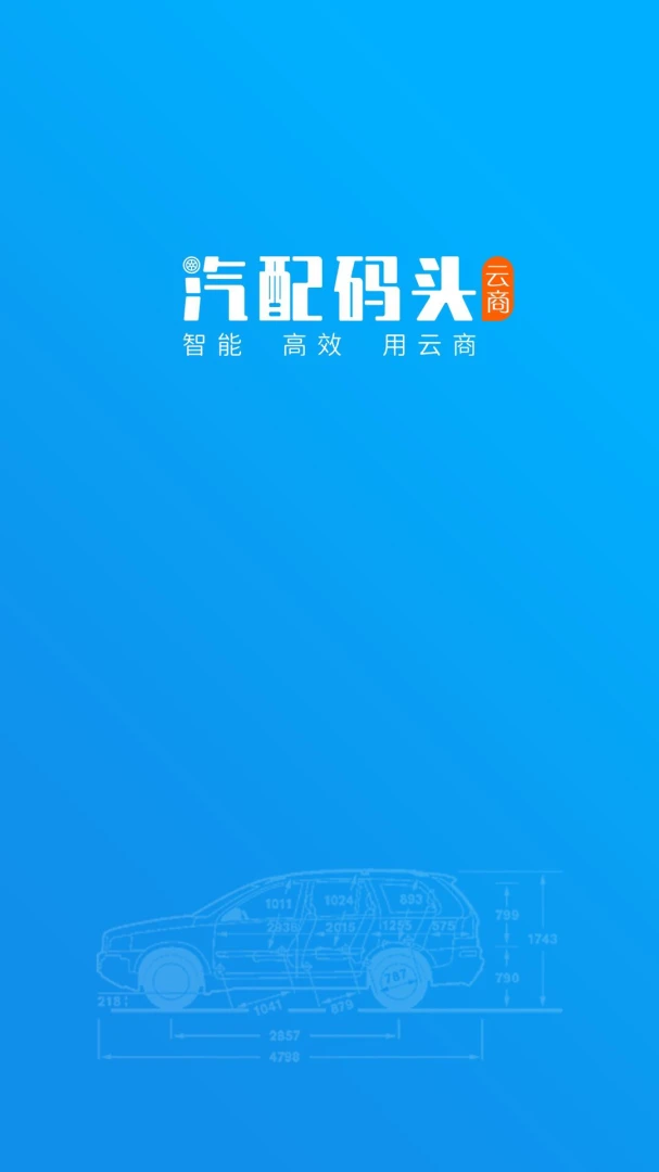 ������ͷERP appv8.3.1 ��׿��