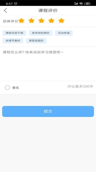 ���ޱ�app���°����ذ�װ�̳�ȫ��ʵ�����