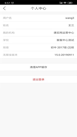 ���ޱ�app���°�ʹ�ü��ɺ͸��ܷ���