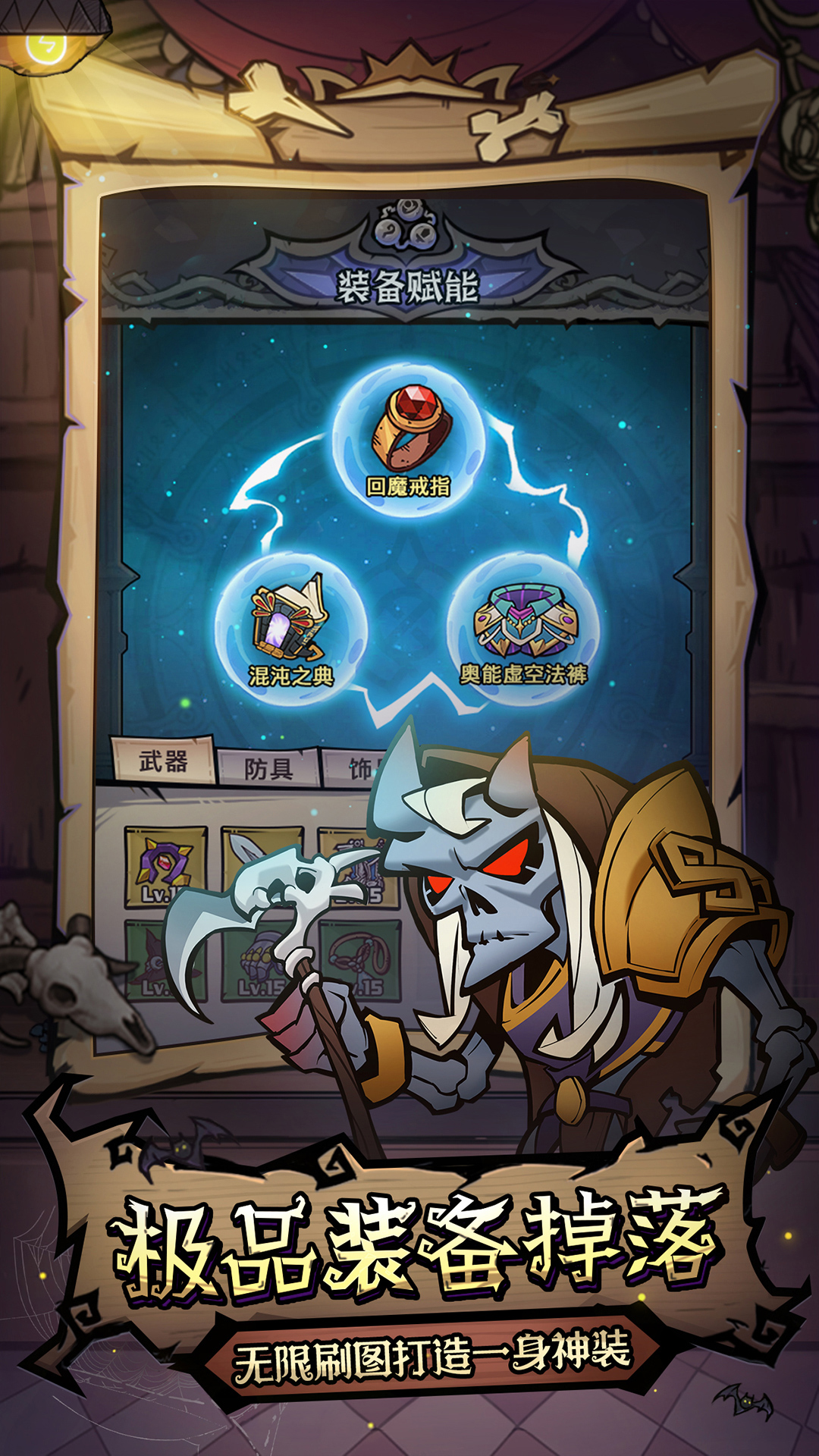 ��֮�ü��������� App Store ��װ�����ͼ