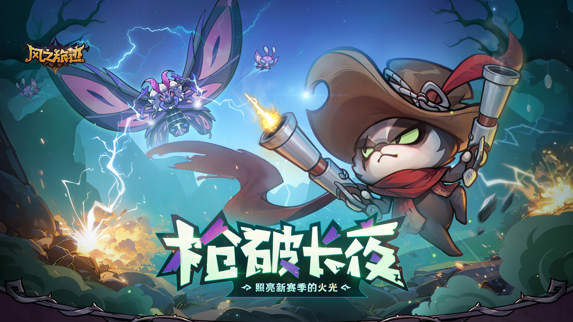 ��֮�ü��������� ��Ϸ���� ��ɫ�淨չʾ