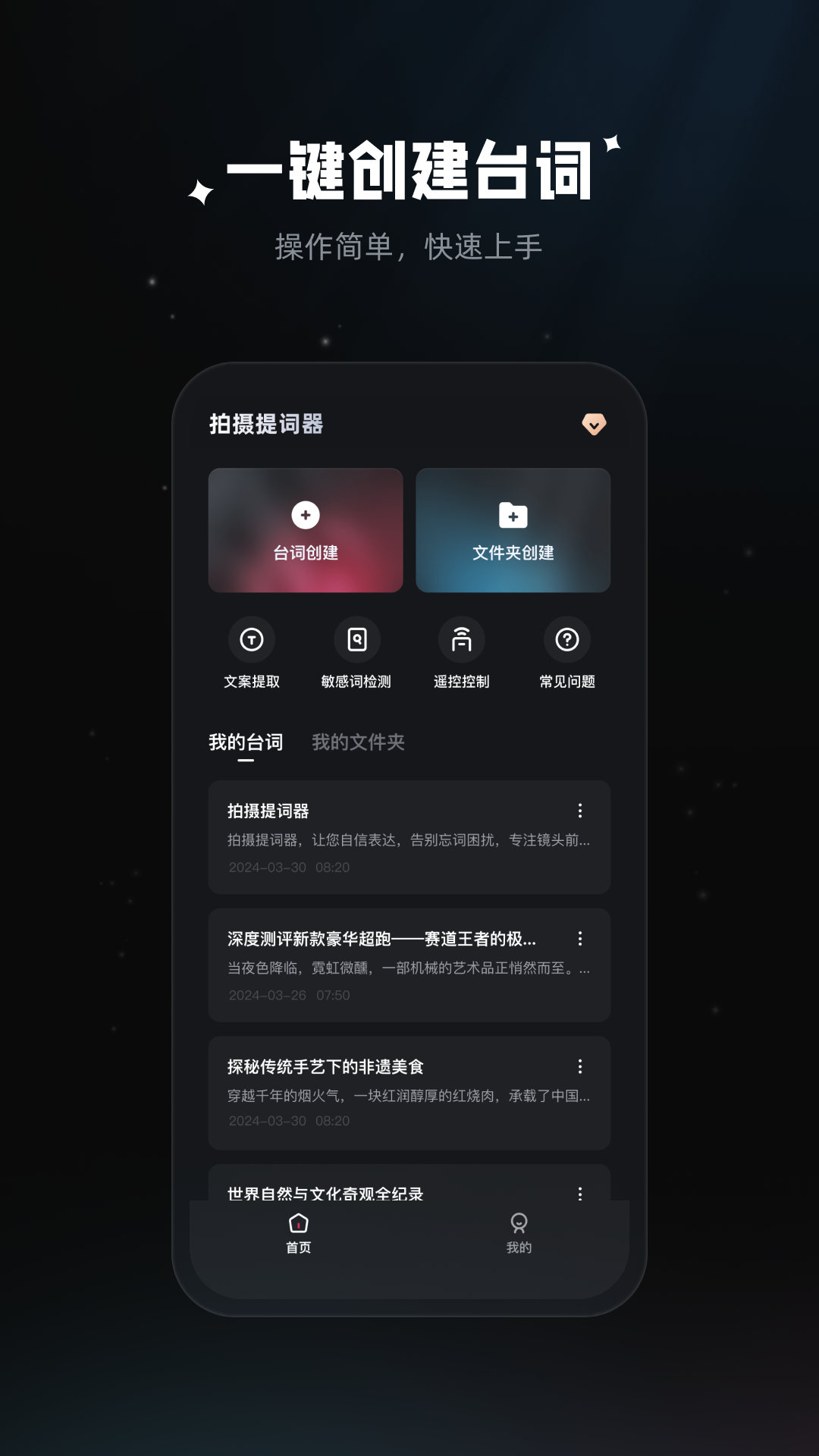 ���������app�������Ƶʹ�ó���