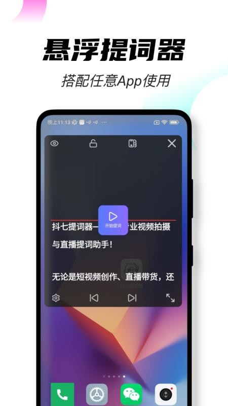 ���������app���ذ�װ�����ͼ