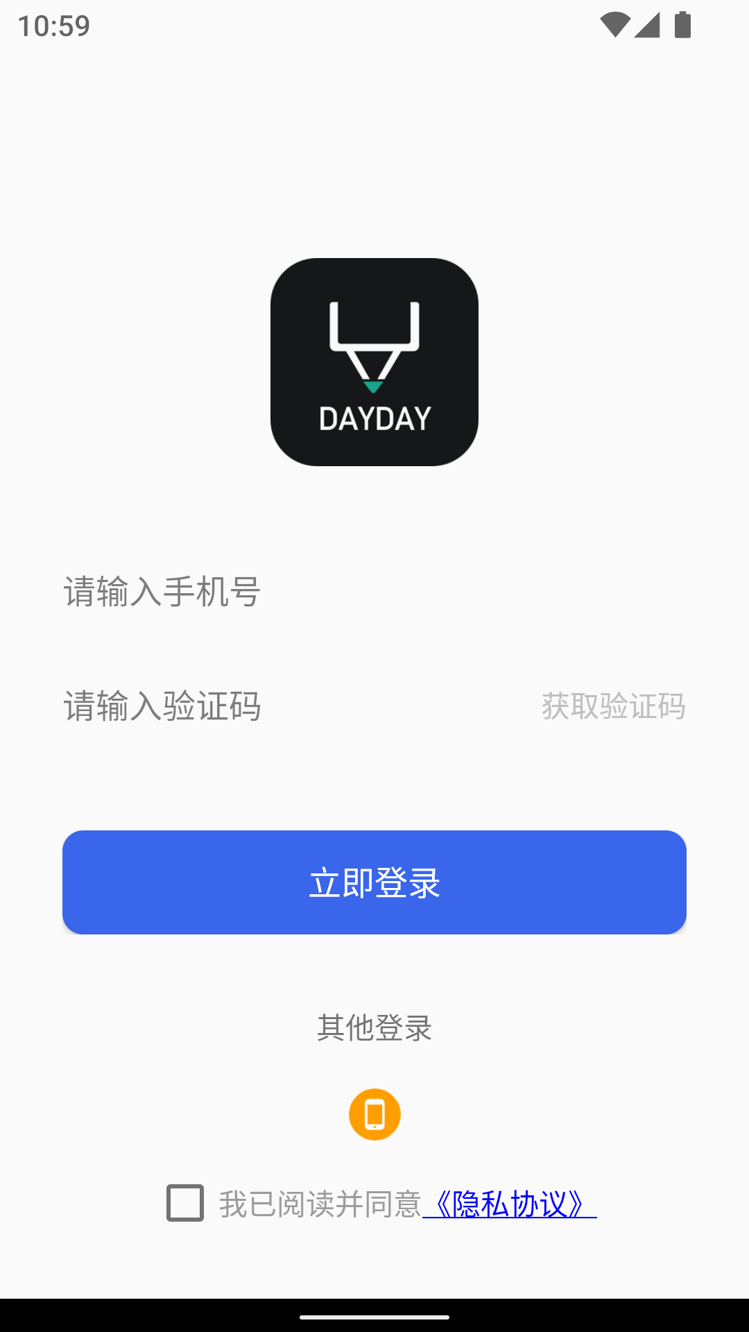 DayDay�ռ����� �༭���� ҹ��ģʽ