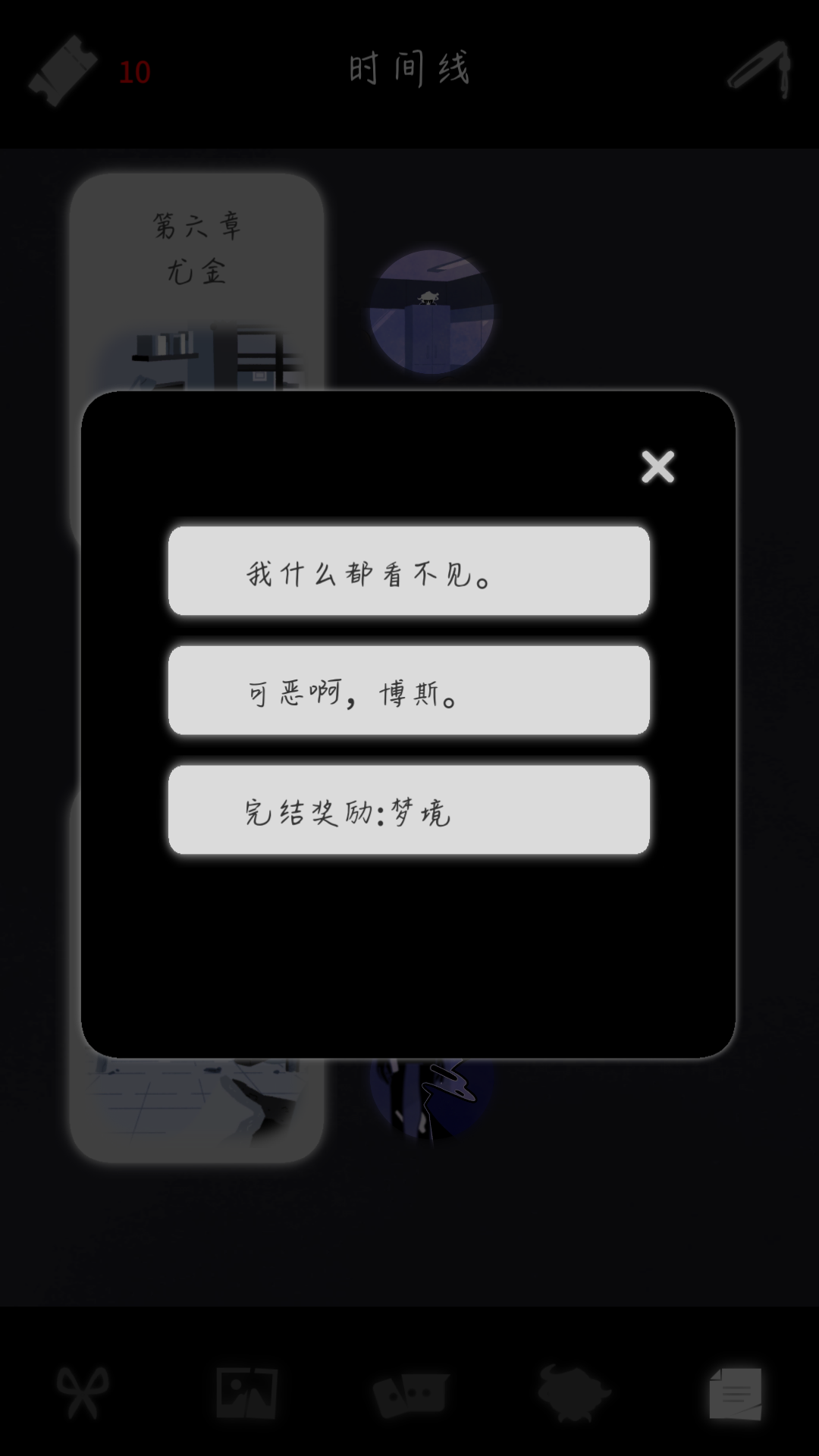 ����������2�����ֻ��氲׿ ��װ���� Ȩ������ ��ͼ