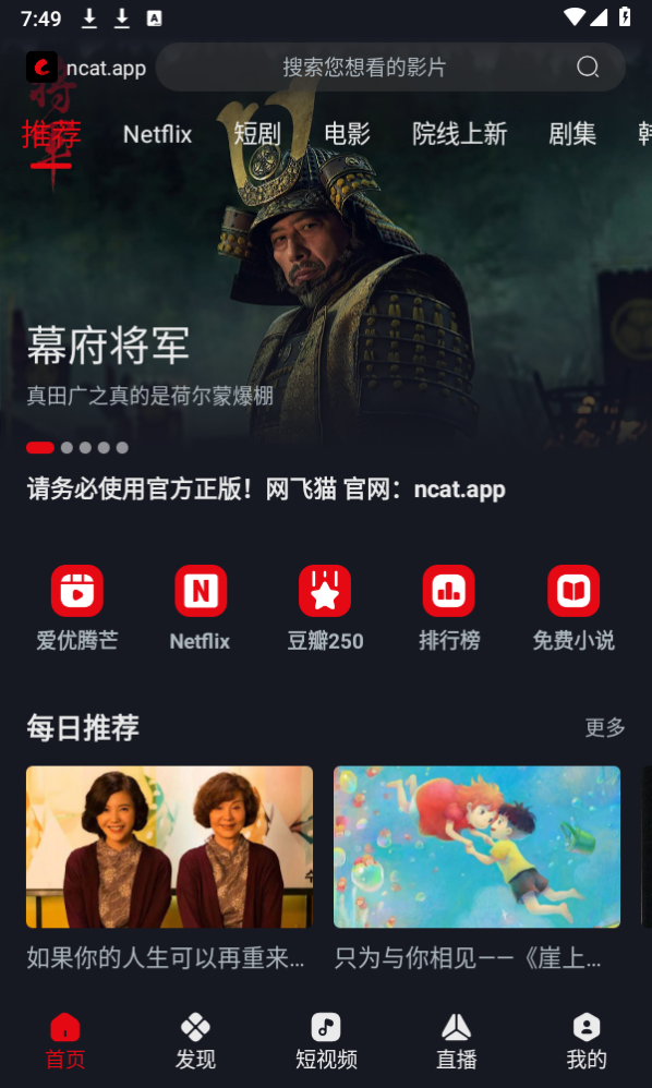 Cinemaxapp���°����ظ��岥�Ż���Ч��ͼ