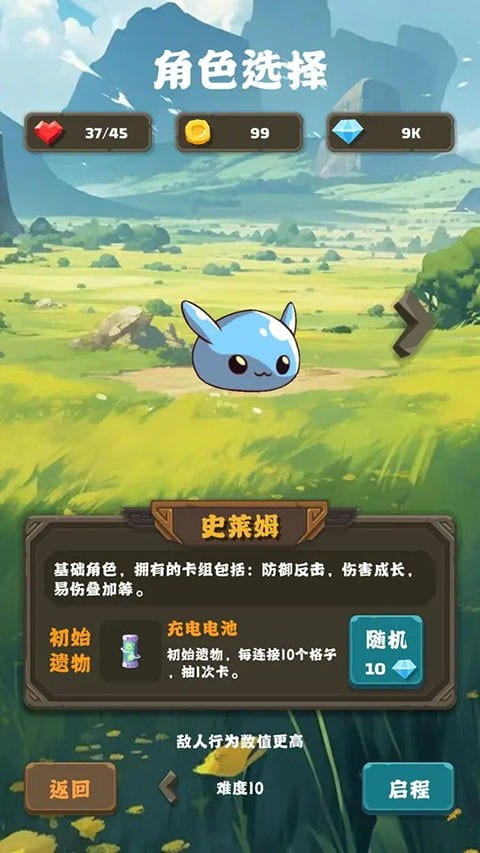 史莱姆连接安卓版 安装教程 实测分享