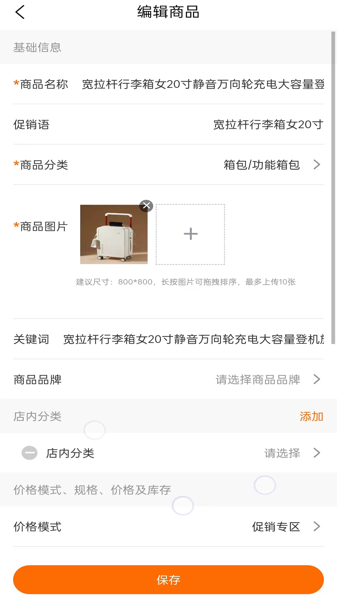 �ֹ��̻���appv1.6.9 ��׿��