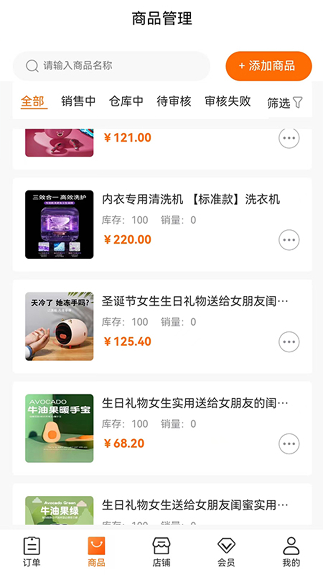 �ֹ��̻���appv1.6.9 ��׿��