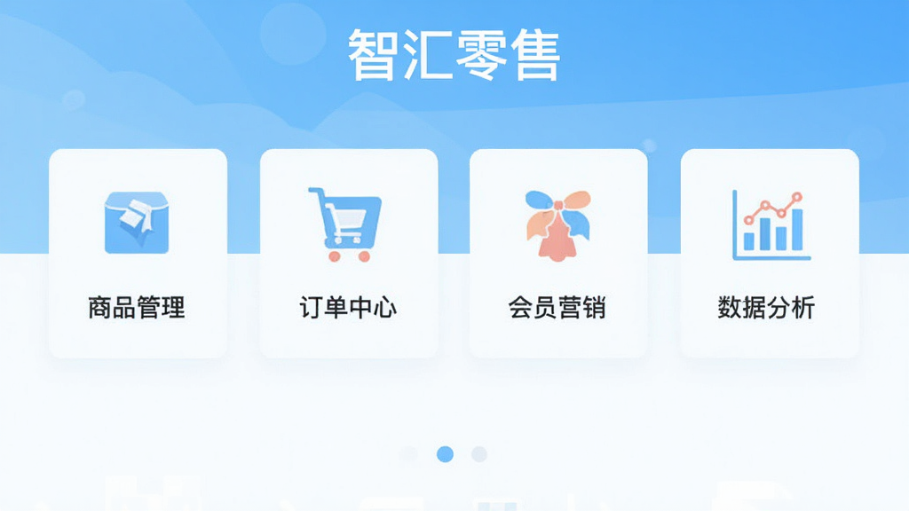 ͼƬչʾ�ǻ����������������棬����ǳ��ɫ�Ͱ�ɫΪ���ı�ƽ����Ʒ�񣬽��涥����ʾ���ǻ����ۡ��������·������š���Ʒ�����������������ġ�������ԱӪ�����������ݷ������ĸ�����ͼ�꣬���岼��������࣬����Ϊ�ɾ��Ľ�����ɫ������ɾ��������޶���Ԫ��
