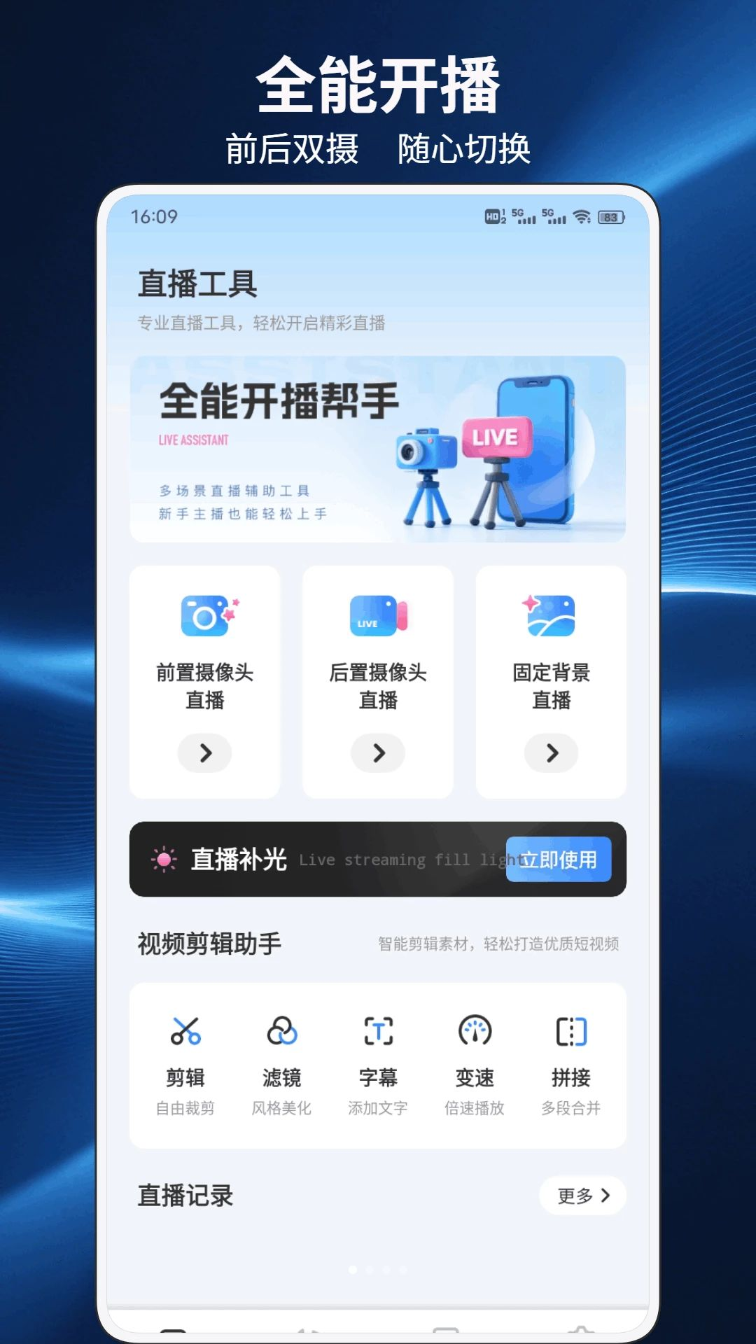 ��������appv1.0.1 ��׿��