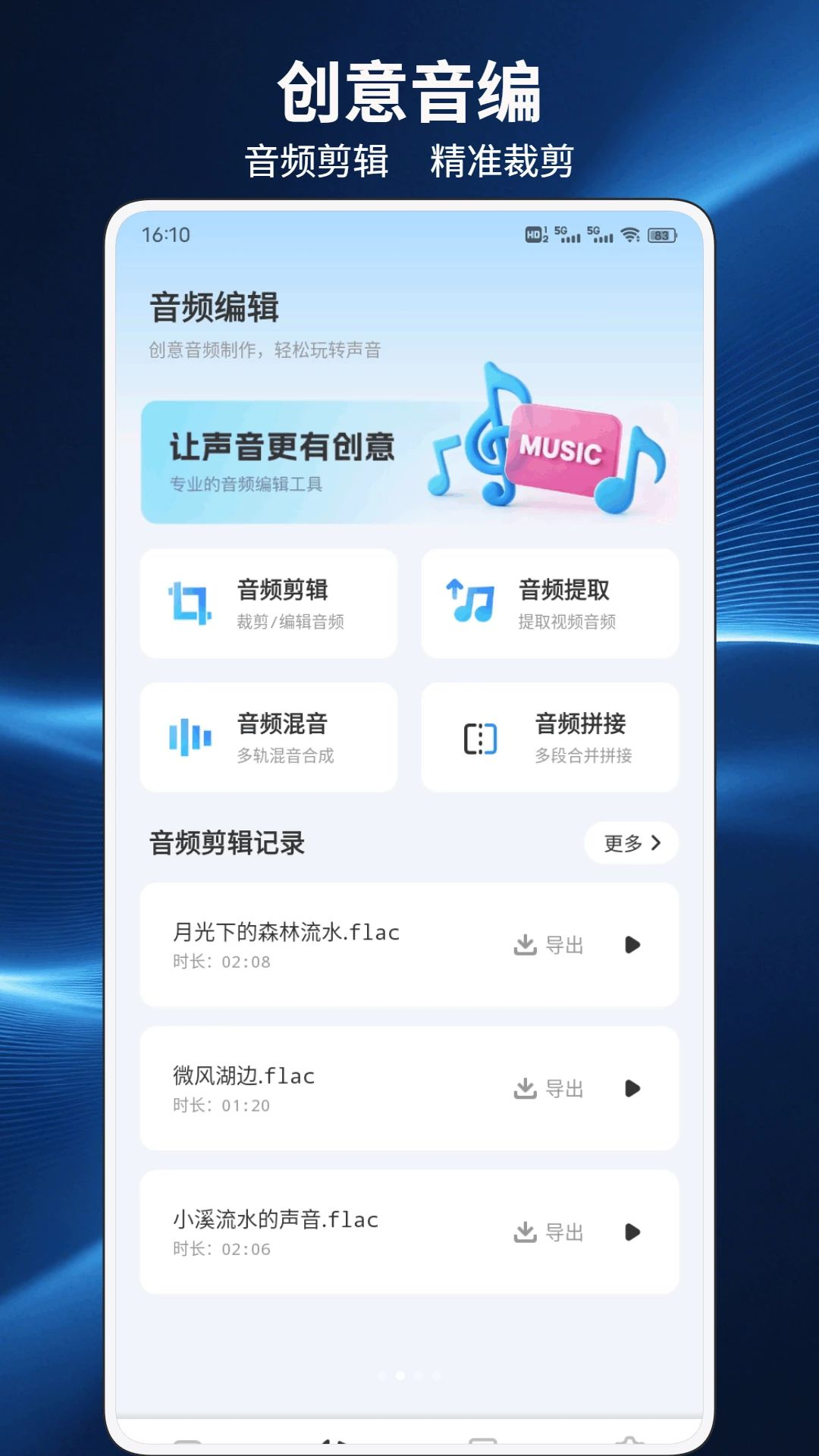 ��������appv1.0.1 ��׿��