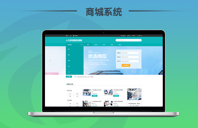 信翼通商城系统二次开发定制需求沟通与报价细节