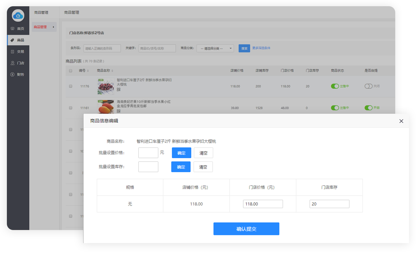 信翼通商城系统开发团队选择注意事项真实经验分享