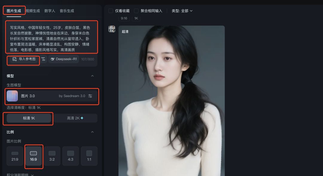 AI短剧生成app原创审核过审技巧