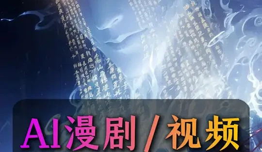 AI短剧生成app智能配音和分镜功能