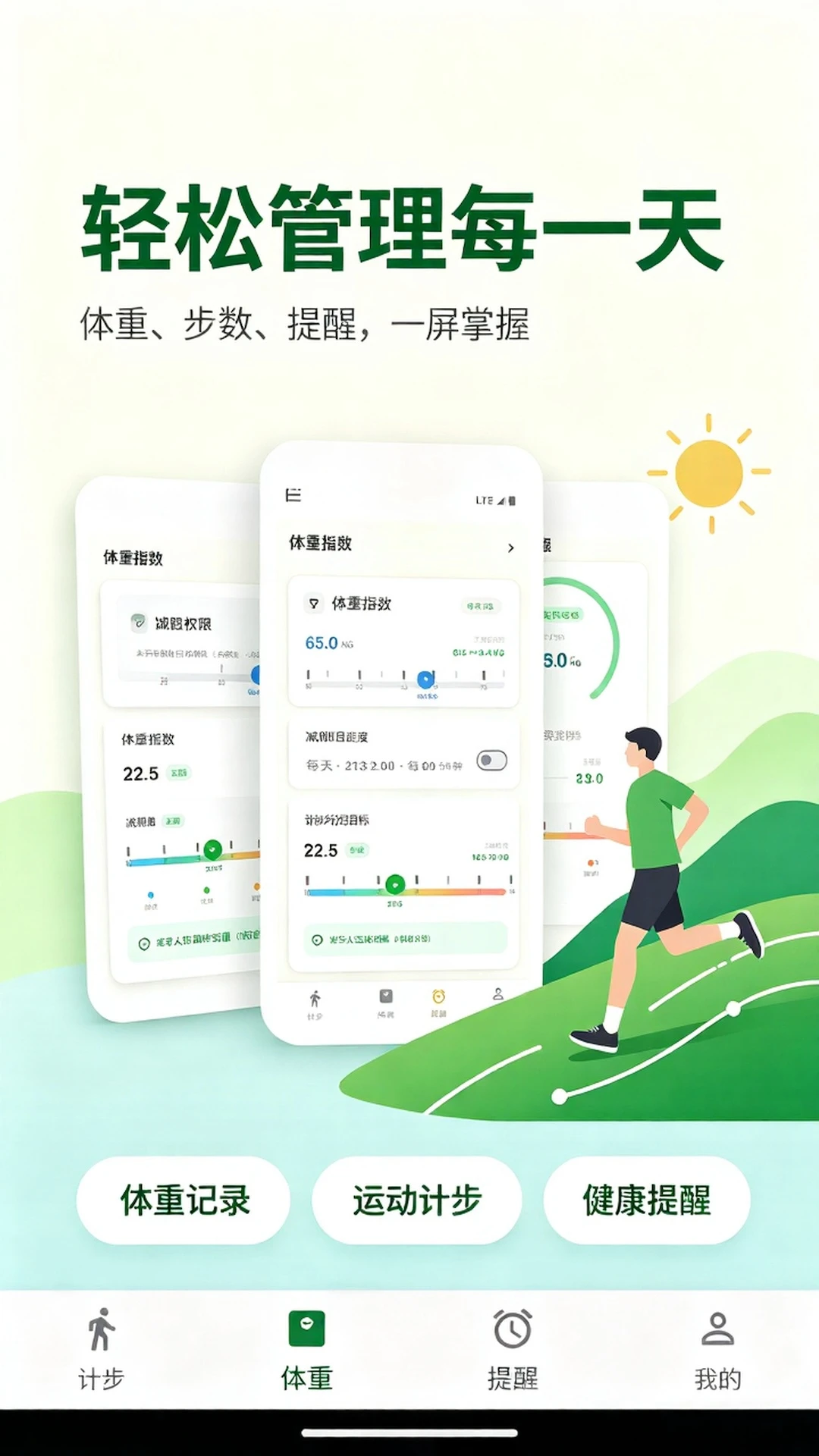 ��������appv1.0.4 ��׿��