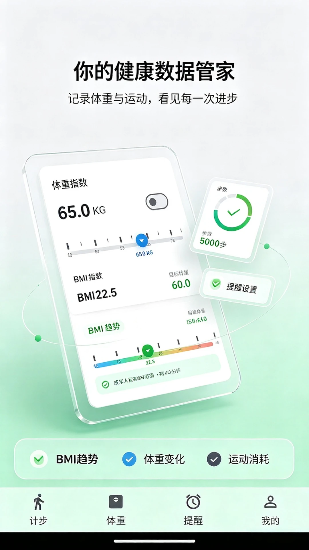 ��������appv1.0.4 ��׿��
