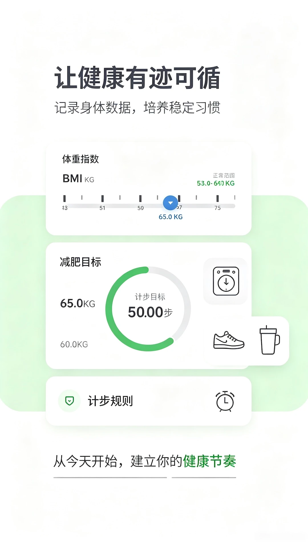 ��������appv1.0.4 ��׿��