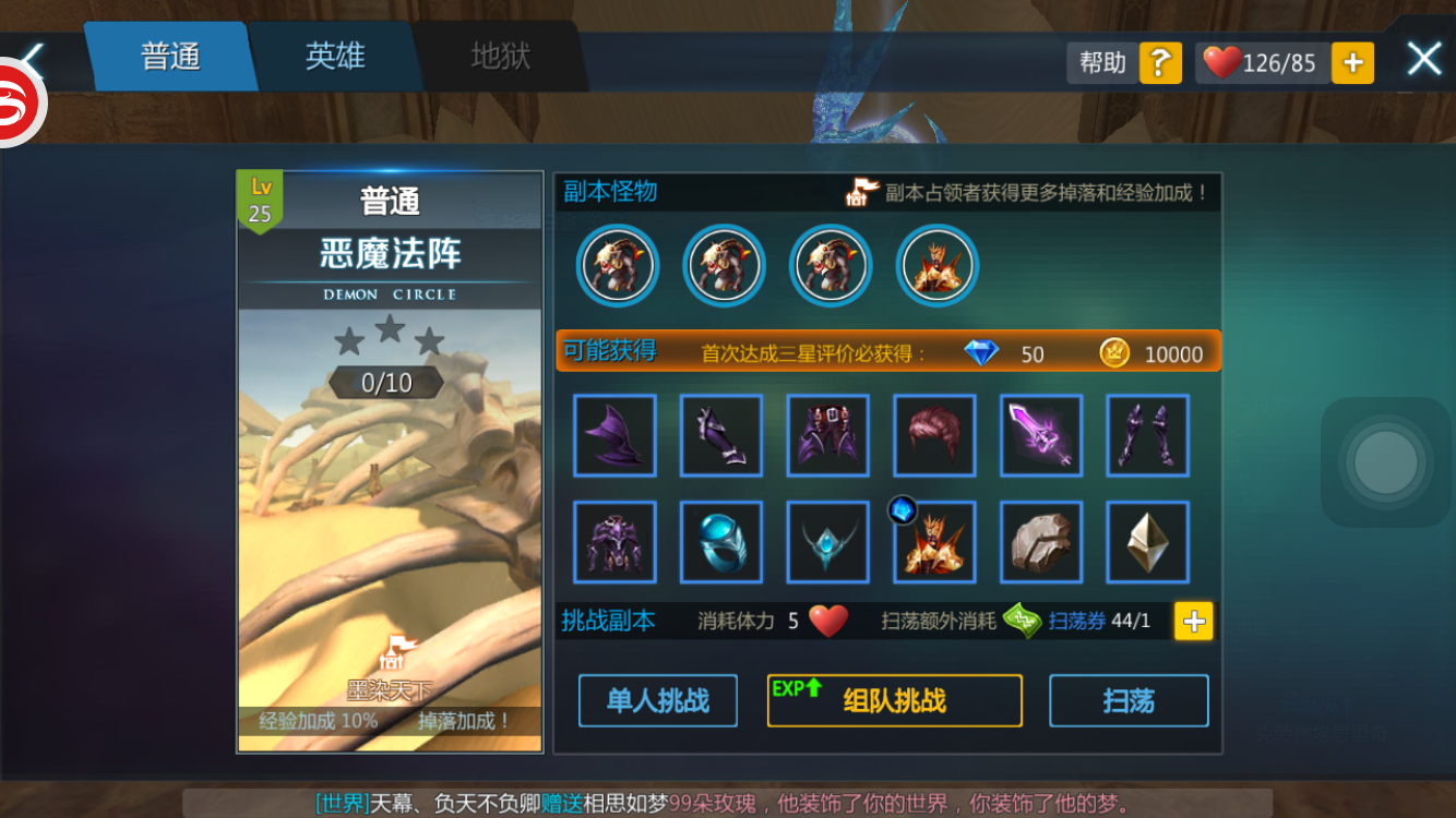 超级兄弟剑与魔法游戏新手攻略大全 开局角色选择与基础操作界面介绍