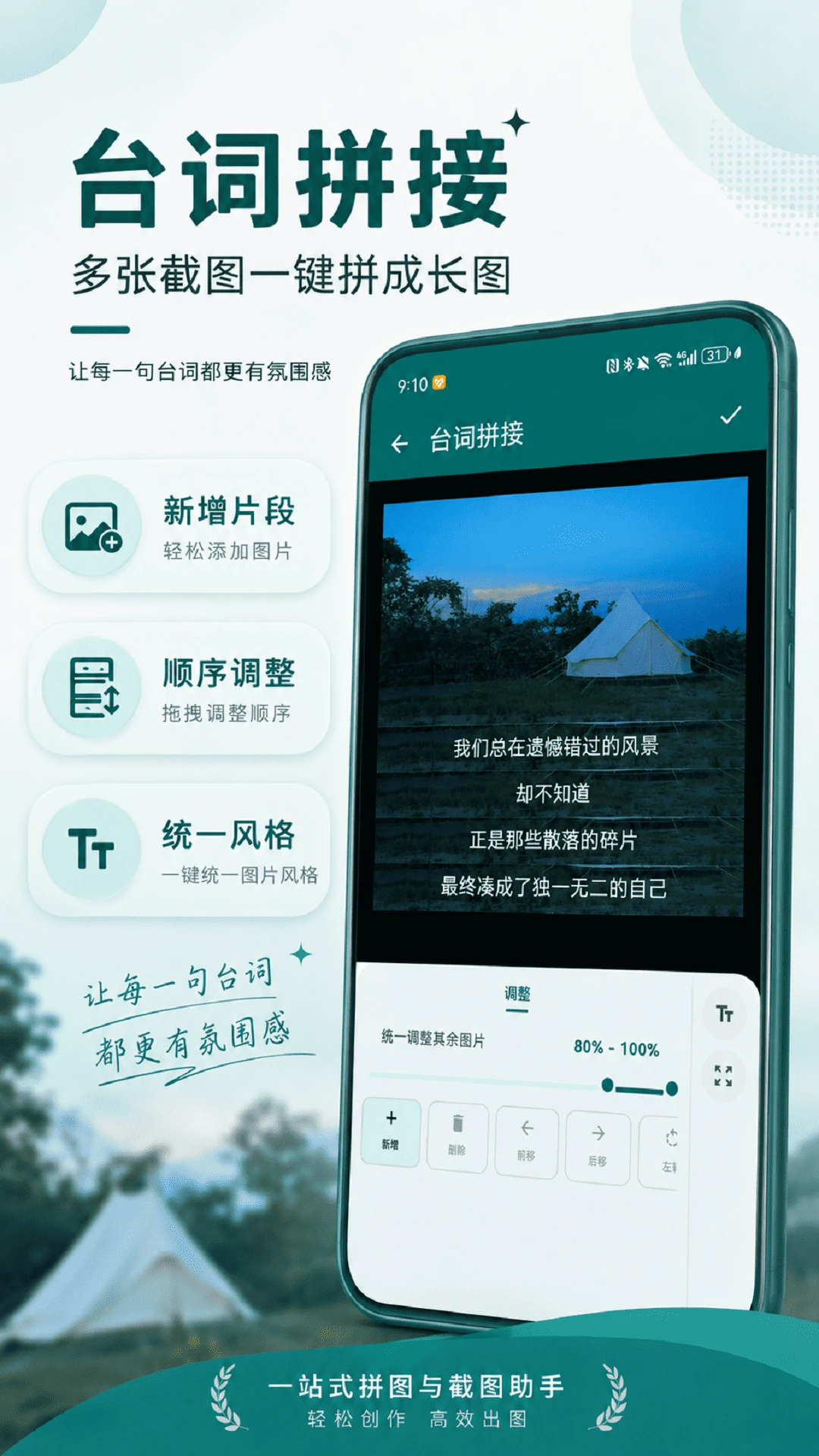 ��ͼƴ̨��appv2.2.0 ��׿��