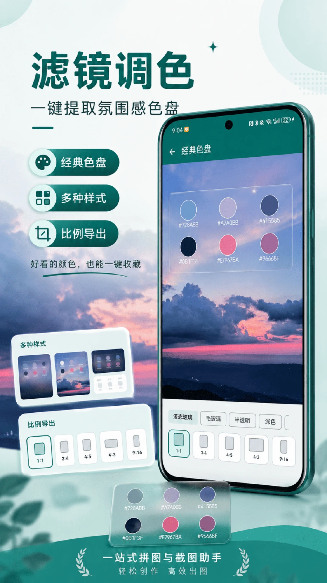 ��ͼƴ̨��appv2.2.0 ��׿��